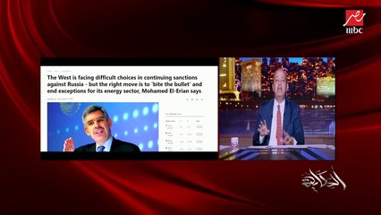 عمرو أديب: ليه لما بيضة أو سلعة تمنها يغلى بمبالغة.. نقولهم شكرا مش عاوزينه