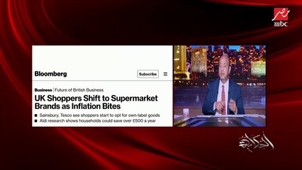 عمرو أديب: الاقتصاد لسه جاي يشم نفسه دخل الكورونا وبعدها الحرب في روسيا وأوكرانيا