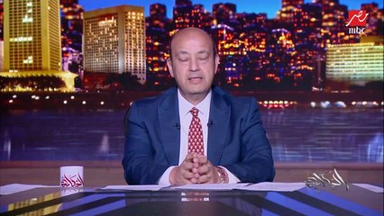 عمرو اديب عن مسلسل وش وضهر: واقعي جدا.. اي حد عدا في المسلسل مثل حلو جدا جدا وشخصيات من لحم ودم