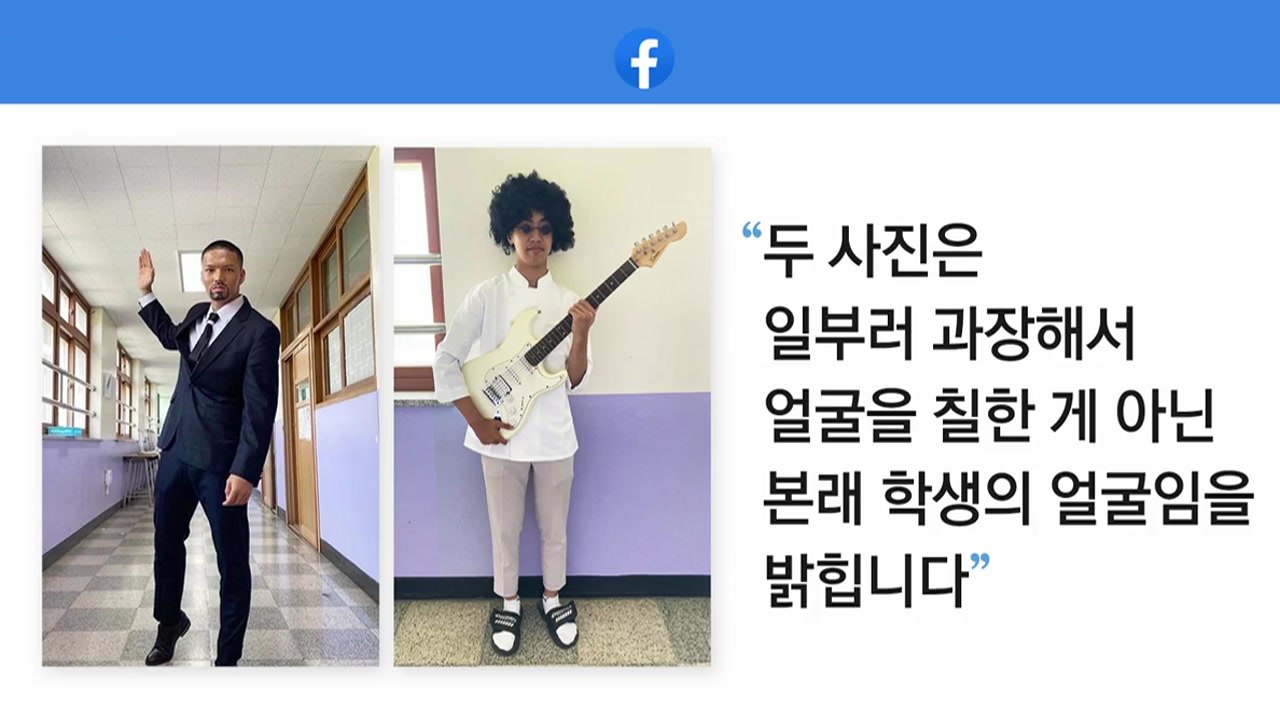 [뉴스라이더 뉴핵관] "뉴스 인물 다 모였다"...의정부고 졸업사진 화제 / YTN