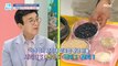 [HEALTHY] How to cure stomach cancer! , 기분 좋은 날 220726