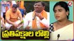 Opposition Leaders Comments On CM KCR & MInister KTR _ V6 Teenmaar