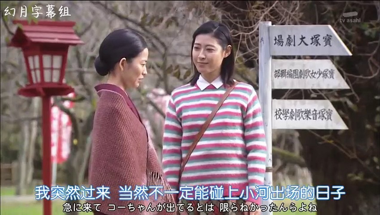 日劇-越路吹雪物語16