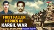 Kargil Vijay Diwas: Know about the first 2 officers martyred in Kargil War | Oneindia News*Explainer
