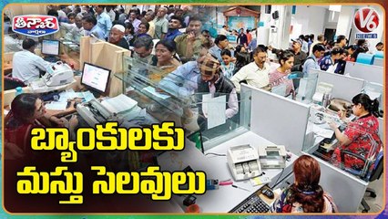 Banks To Remain Closed For 13 Days In August 2022 _ V6 Teenmaar