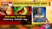News Cafe | Karnataka Intensifies Its Surveillance For Monkeypox | HR Ranganath | Public TV