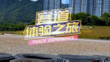感受夏日賽道激情: ZIC賽道體驗之旅 | Feel the passion of the summer: ZIC Track Experience