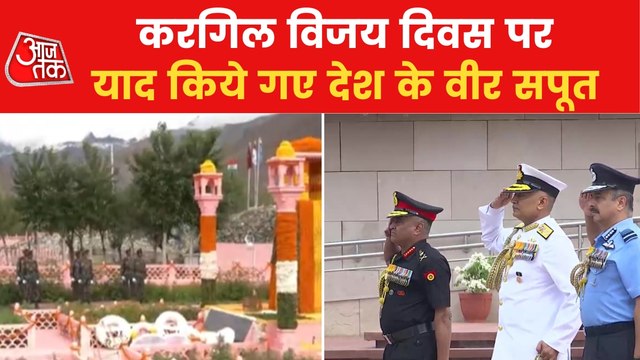 Kargil Vijay Diwas: Country paying tribute to martyrs of war