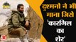 दुश्मनों ने भी माना जिसे 'कारगिल का शेर’ | Kargil Vijay Diwas | Kargil Warrior