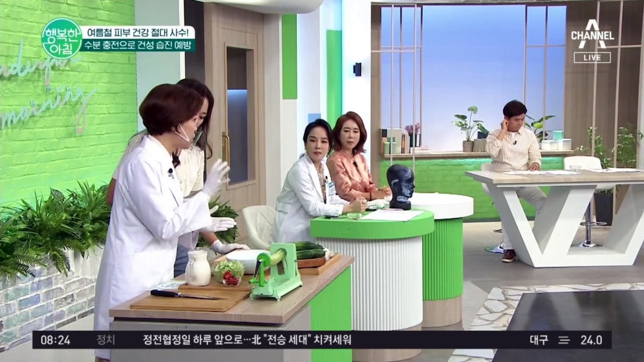 여름철 피부 건강 사수하는 음식은 바로 이것!? 맛도 건강도 챙기는 오이 콩국수 레시피 공개!★