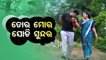 ENews -Meet actor Akshay & Archana of Tarang’s Jhia Amara Nuabohu