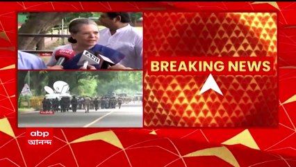 Sonia Gandhi: ন্যাশনাল হেরাল্ড মামলায় আজ ফের সনিয়া গাঁধীকে তলব ইডির। Bangla News