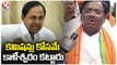 BJP Today | MP Arvind Comments On KTR | Vivek Venkataswamy Comments On KCR  | Jithender Reddy | V6