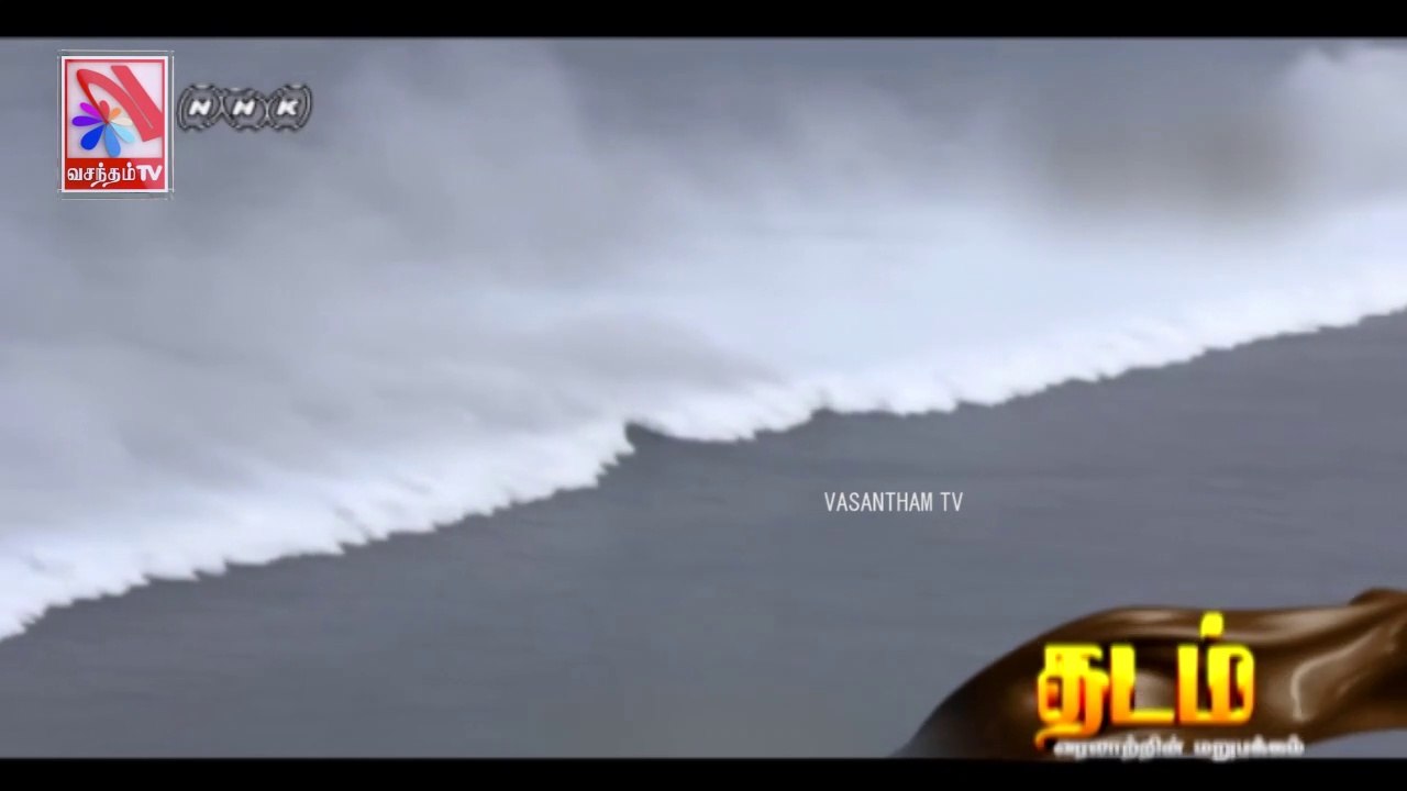 Thadam -  Vasantham TV (23-07-2022) | Part 01