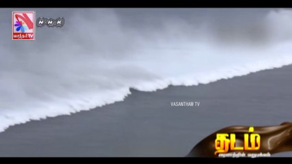 Thadam -  Vasantham TV (23-07-2022) | Part 01