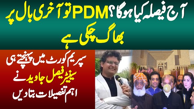 Aaj Faisla Kya Hoga - PDM Tu Akhri Ball Per Bhag Chuki Hai - Senator Faisal Javed Ne Taselat Bata Di