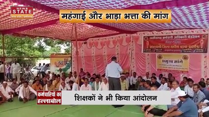 Jashpur News: महिला की गोली मारकर हत्या, शराब मांगने के बहाने में घर में घुसे थे बदमाश | Latest News |