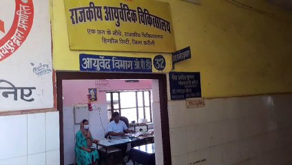 अस्पतालों में ऐलोपैथी दवाओं का अम्बार, औषधालयों में नहीं हो रही पर्याप्त आपूर्ति