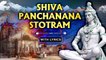 Shiv Panchanana Stotra (शिव पंचनाना स्तोत्र) | Lord Shiva Songs | Devotional Songs | Rajshri Soul