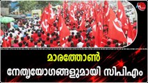 മാരത്തോൺ നേതൃയോഗങ്ങളുമായി സിപിഎം