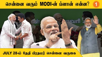 EPS, OPS : யாரை சந்திக்க போகிறார் மோடி?