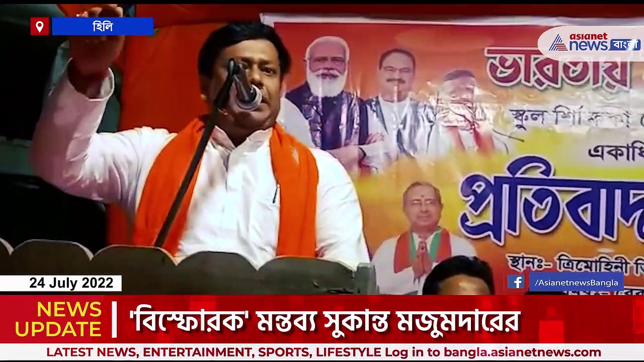 'পার্থর ওখানেও যায়, ববির ওখানেও যায়, এটার মানে কি এখনও আমি বুঝতে পারিনি' মন্তব্য সুকান্ত মজুমদার