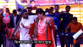 Bangla Song With Dj Dance | Taslima Sarkar | Bangla Music Dance | Bangla Music Video | Bangladeshi Music Video