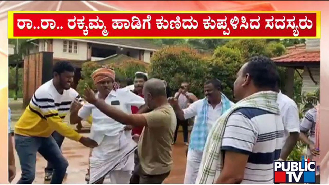 Pavagada Municipality Members Enjoy In Jog Falls; Dance For Ra Ra Rakkamma Song | Public TV
