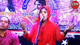 Amar Amon Bandhob Vobe Nai | Chowdhury Rubi Mondol | Bangla Song | Baul Song