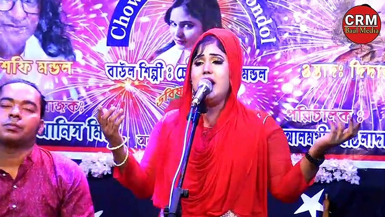 Amar Amon Bandhob Vobe Nai | Chowdhury Rubi Mondol | Bangla Song | Baul Song