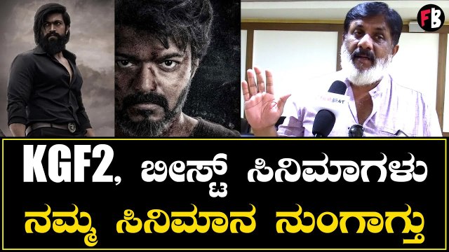 Sanchari Vijay | ಸಂಚಾರಿ ವಿಜಯ್ ಈ ಸಿನಿಮಾದ ಬಗ್ಗೆ ತುಂಬಾ ಆಸೆ ಇಟ್ಟುಕೊಂಡಿದ್ರು! | TALEDANDA *Press Meet