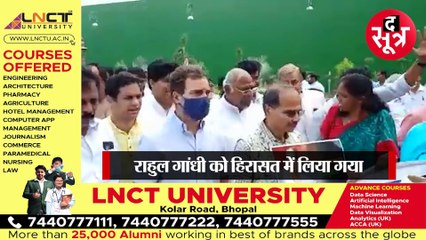 DELHI: सोनिया गांधी से ED की पूछताछ जारी, धरना दे रहे राहुल गांधी को हिरासत में लिया