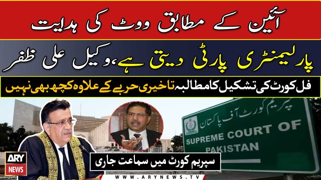 The Demand for the formation of a full court is nothing but a delaying tactics, Chief Justice