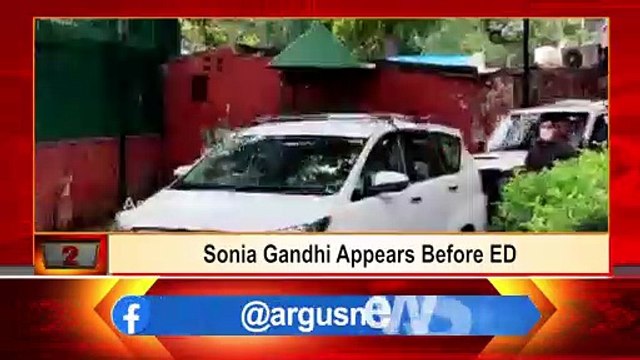 1 PM Headlines | 26 July 2022 | Argus News