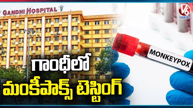 Minister Harish Rao Holds Video Conference With Collectors Over Seasonal Diseases _ Telangana _ V6