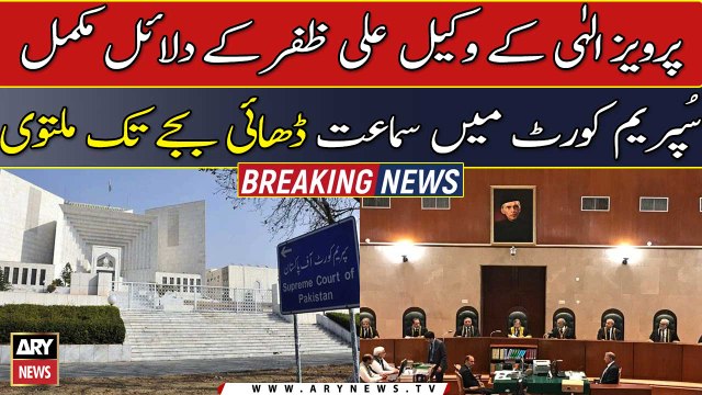 Deputy Speaker Ruling case: Supreme Court hearing adjourns till half past two