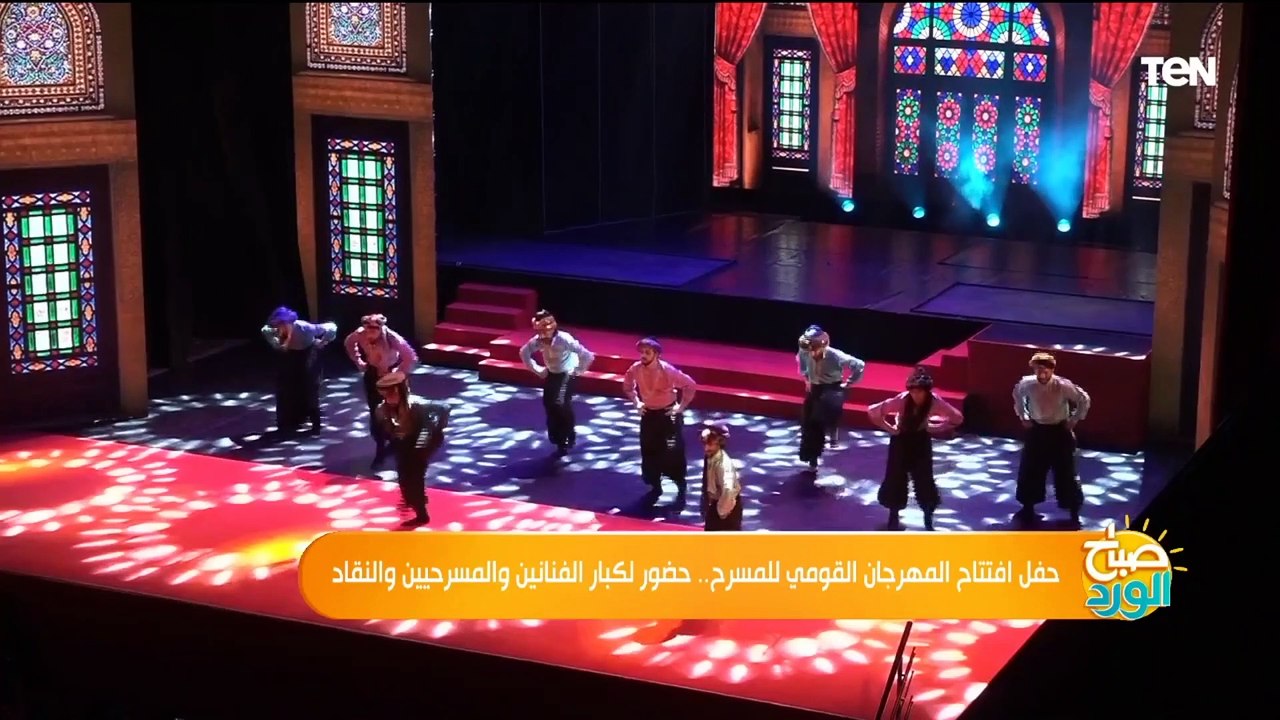 حفل افتتاح المهرجان القومي للمسرح.