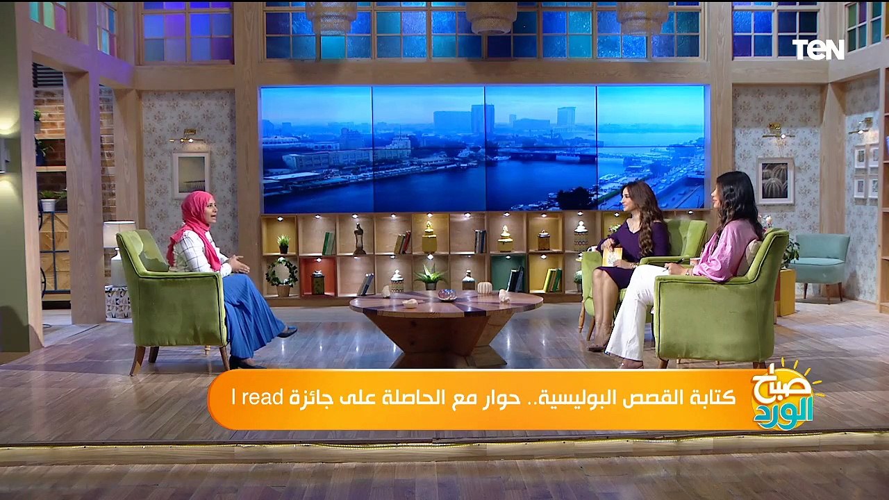 كتابة القصص البوليسية.. حوارمع الحاصلة على جائزة I read