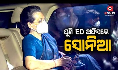 Sonia Gandhi Appeared before ED again for 2nd Round of Questioning Today over National Herald Case