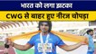 CWG 2022: Neeraj Chopra आगामी Commonwealth Games का नहीं होंगे हिस्सा | वनइंडिया हिन्दी *Sports