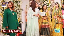 Good Morning Pakistan – 26th July 2022