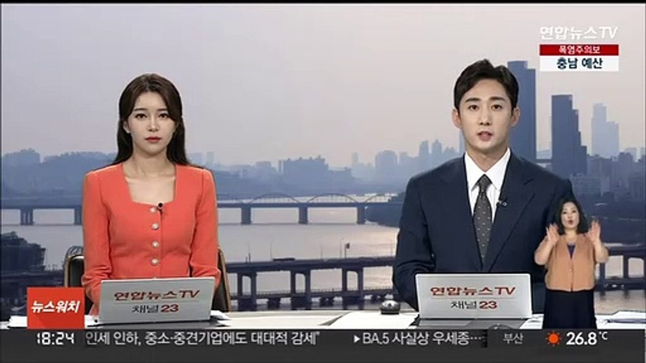 부산 다대포서 오토바이 사고…10대 2명 사상