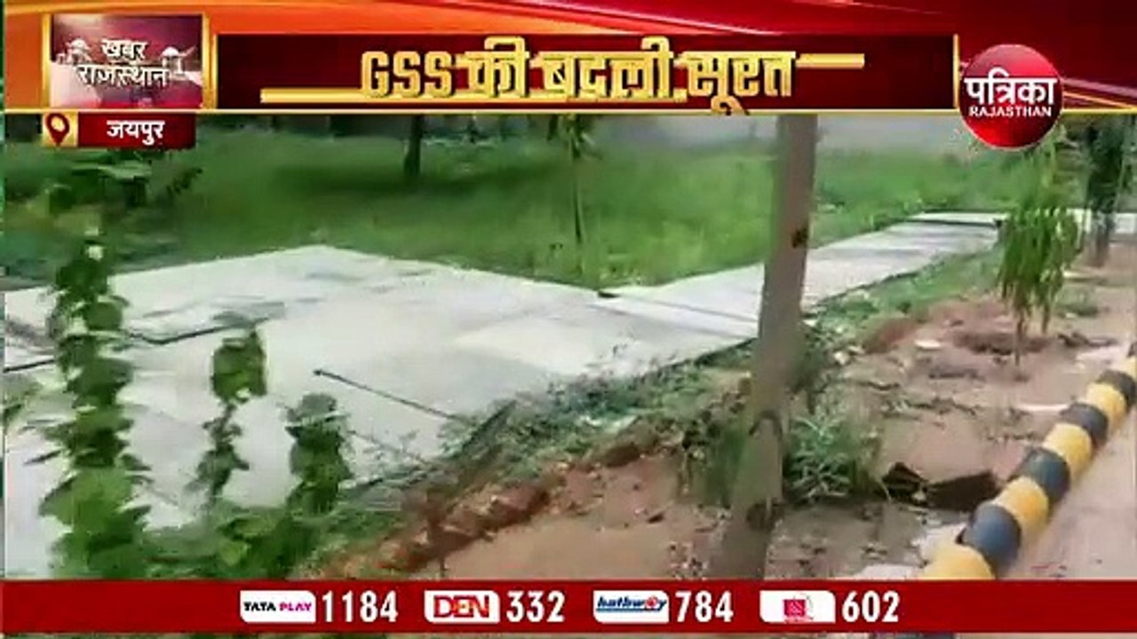 Rajasthan जीएसएस की बदली 'सूरत', 190 जीएसएस को बना दिया मॉडल