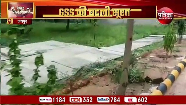 Rajasthan जीएसएस की बदली 'सूरत', 190 जीएसएस को बना दिया मॉडल