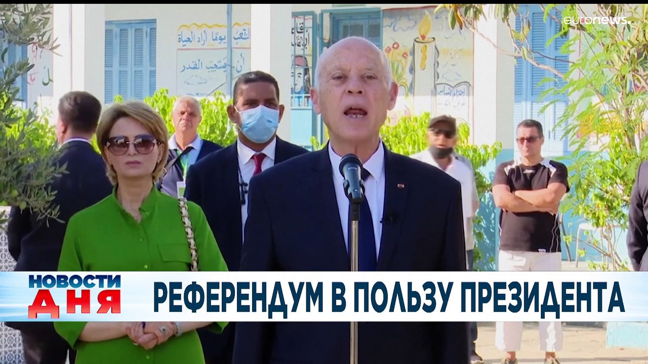 Новости дня | 26 июль — дневной выпуск