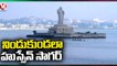 Hyderabad Rains _ Tankbund Crosses Full Tank Level Due To Continuous Rains In Hyderabad _ V6 News (1)