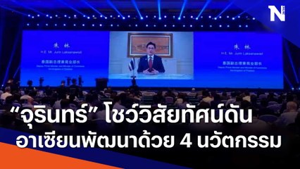 ร้านค้าส่งแห่ตุน "มาม่า" ก่อนปรับราคา 1 ส.ค. นี้ | เนชั่นกรองข่าว | NationTV22