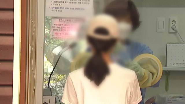무증상자 코로나 검사에 건강보험 적용... 진료비 5천 원만 부담 / YTN