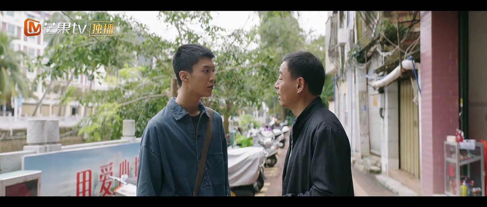 被遗忘的时光_第02集