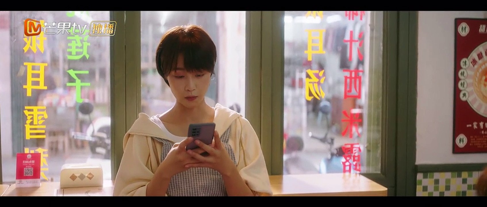 被遗忘的时光_第04集